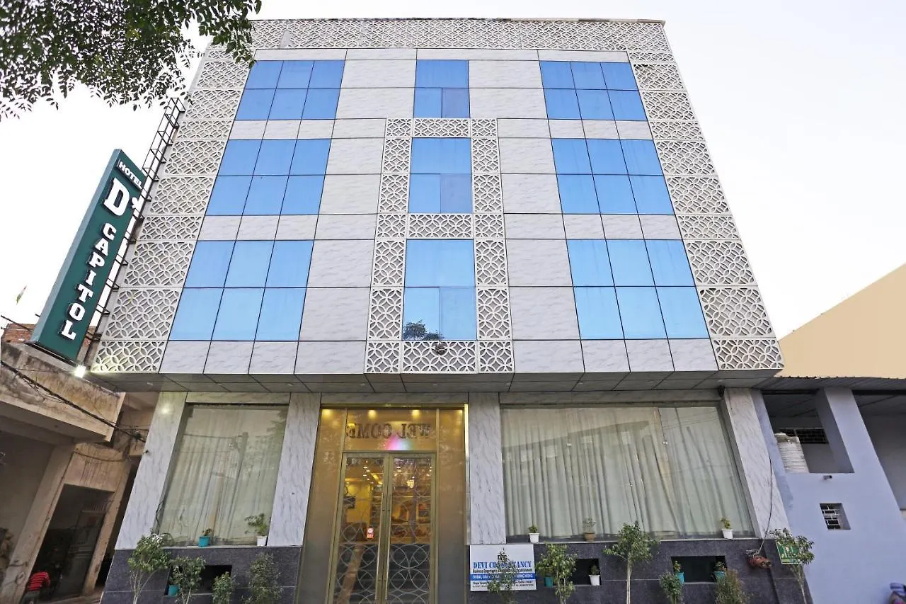 Hotel D'Capitol - Delhi Airport Neu-Delhi
